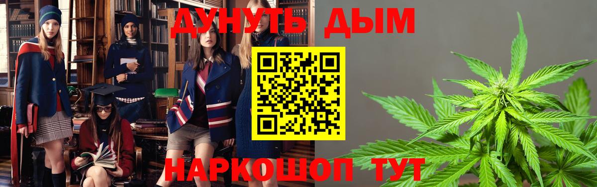 Шишки марихуана SATIVA & INDICA  Вход с VPN  Шишки марихуана MAZAR  Грязи  Бошки марихуана SATIVA & INDICA 