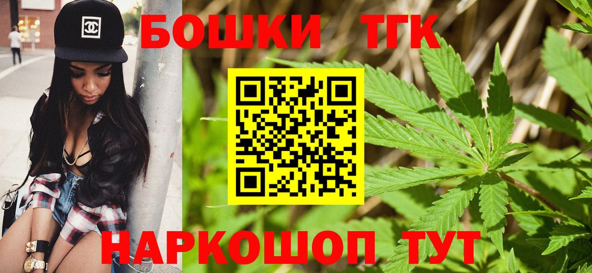 Бошки Шишки SATIVA & INDICA  Шишки марихуана планчик  Бошки Шишки Ganja  Бошки Шишки тримм  Грязи 